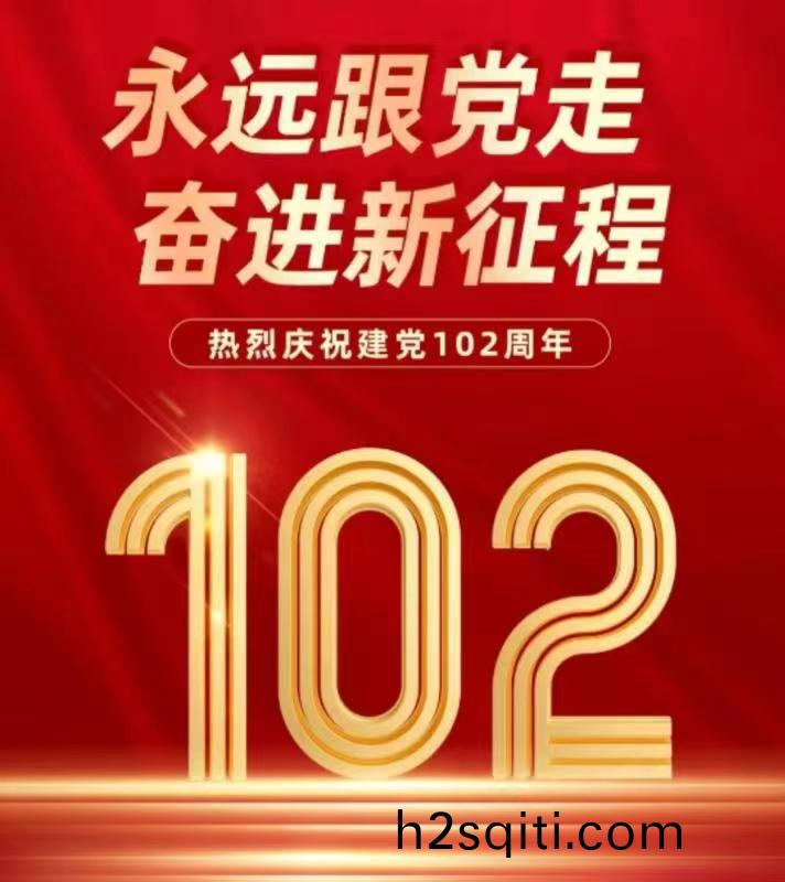 百度图片_20230706151326.jpg 百度图片_20230706151326.jpg